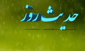 توصیه‌ای برای آغاز مسافرت