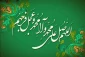 دوست داشتنی‌ترین عبادت در روز جمعه 2