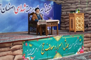 همایش اسرار حج زائرین اصفهانی   