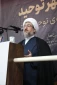 نماینده ولی فقیه در آذربایجان‌شرقی در مراسم آموزش توجیهی زائران حج تمتع مطرح کرد،
حج یعنی رهاشدن از منیت و رسیدن به کمال الهی است. 2