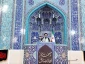 سرپرست حجاج ایرانی در پیش از خطبه های نماز جمعه قم :

حج، تمرین سبک زندگی قرآنی و وحدت اسلامی است 2