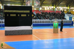 همایش متمرکز حجاج استان مرکزی برگزار شد 7