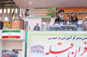 همایش متمرکز حجاج استان مرکزی برگزار شد+عکس
