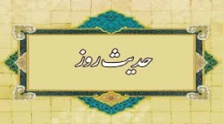 مسئول بهشتی 2