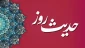 با ظالم چگونه برخورد کنیم؟ 2