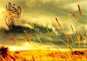 پاداش منتظر واقعی حضرت حجت (عج)