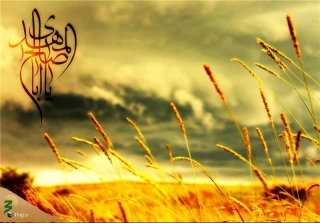 پاداش منتظر واقعی حضرت حجت (عج)