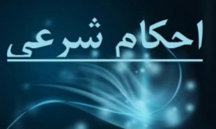 ماندۀ وصیت مالی میت 2