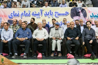 همایش آموزشی زائران حج تمتع ۱۴۰۴ استان قم 14