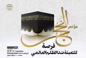 نخستین وبینار 