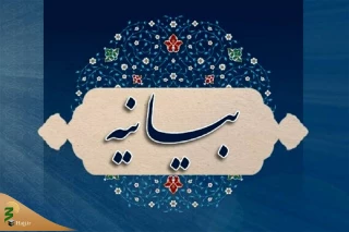 واکنش مدیریت اهل سنت بعثه به یک اقدام تفرقه‌افکنانه
