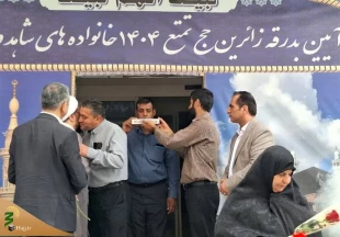 بدرقه ۷۴ ایثارگر و خانواده شهید البرزی به سرزمین وحی + فیلم 2
