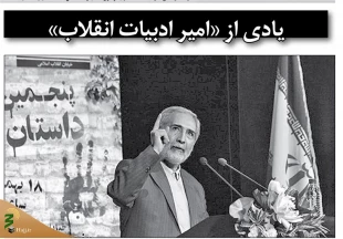 نوجوانانی که عازم حج هستند این سفرنامه را بخوانند ! 4