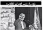 نوجوانانی که عازم حج هستند این سفرنامه را بخوانند ! 4