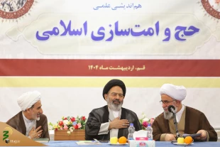 نماینده ولی فقیه در امور حج و زیارت:

حج ظرفیت عظیم برای امت‌سازی اسلامی دارد 2
