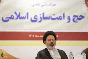 نماینده ولی فقیه در امور حج و زیارت:

حج ظرفیت عظیم برای امت‌سازی اسلامی دارد 4
