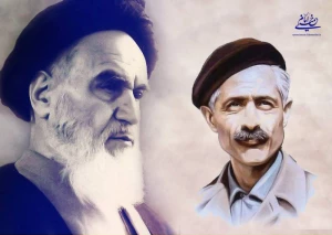 نامه جلال آل احمد به امام خمینی(ره) از سرزمین وحی