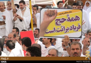 اولین مراسم برائت از مشرکان پس از حج خونین چگونه گذشت؟