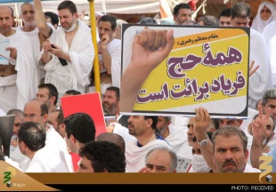اولین مراسم برائت از مشرکان پس از حج خونین چگونه گذشت؟ 2