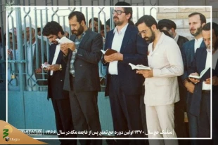اولین مراسم برائت از مشرکان پس از حج خونین چگونه گذشت؟ 3