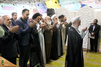 نماز جمعه تهران 23
