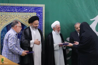 نماز جمعه تهران 20