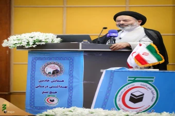  همایش خادمین بهداشتی درمانی حج 15