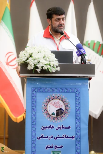 همایش خادمین بهداشتی درمانی حج 24