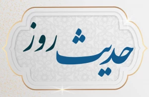 چگونه مانند روز اول تولد پاک شویم؟