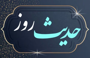 مهمان ناخوانده دعواهای خانوادگی کیست؟