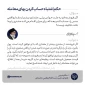 اشتباه فروشنده 3
