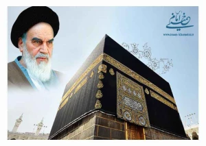 توصیه شش‌گانه امام خمینی (ره) درباره حج واجب
