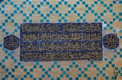 حکایت سنگ قبر قرآنی ۶۷۰ ساله در حرم امام علی(ع) 2