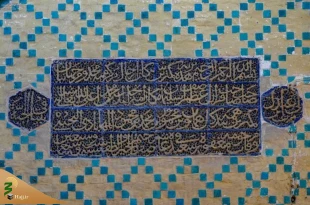 حکایت سنگ قبر قرآنی ۶۷۰ ساله در حرم امام علی(ع) 2