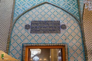 حکایت سنگ قبر قرآنی ۶۷۰ ساله در حرم امام علی(ع) 3