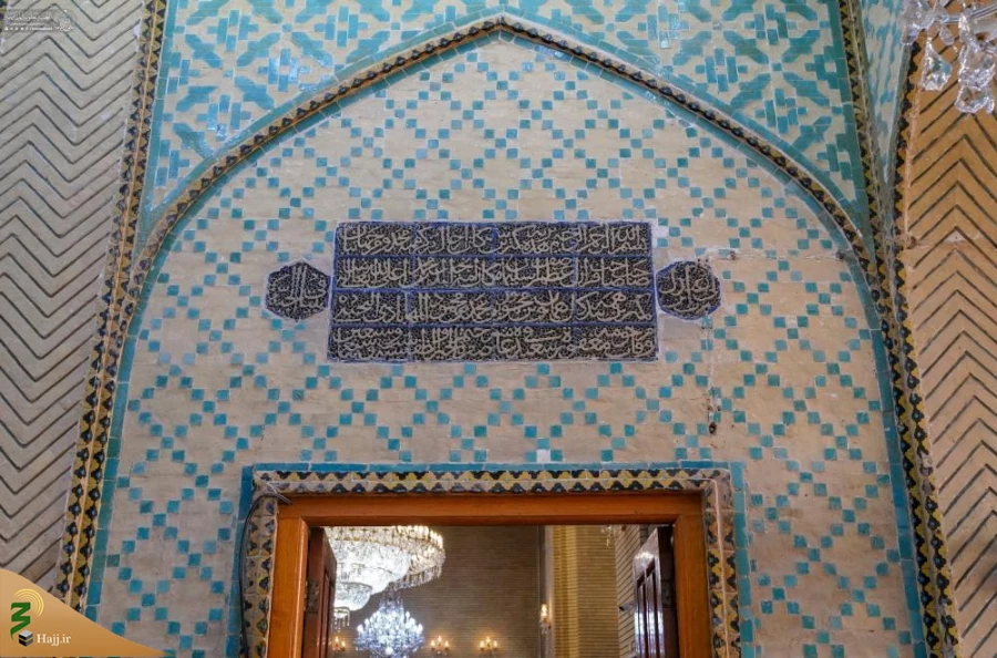 حکایت سنگ قبر قرآنی ۶۷۰ ساله در حرم امام علی(ع) 3