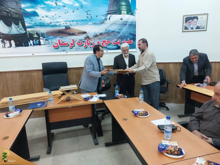 تجلیل از پیشکسوتان حج استان لرستان