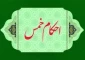 خمس کالایی که نسیه فروخته شده 2