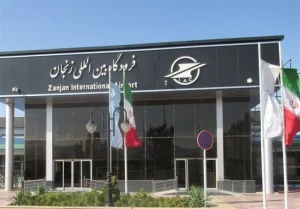  رونق پروازهای حج در فرودگاه زنجان
