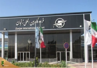  رونق پروازهای حج در فرودگاه زنجان