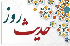 رمز بقا در دنیای امروز