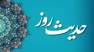 ثمره سکوت جاهل