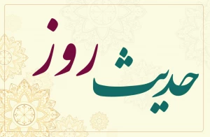 معجزه اخلاص