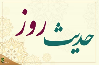 معجزه اخلاص