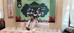 نوای ندبه در مدینه طنین انداز شد + تصاویر 4