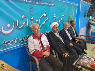 میهمانان خدا برای میهمانی عظیم آماده اید؟ 2