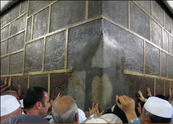 ارکان کعبه 3