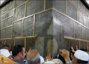 ارکان کعبه 3