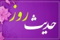 درسی بزرگ برای انسان 2