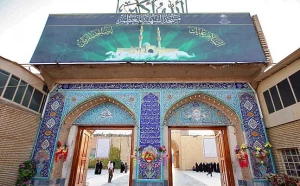 مسجد سهله